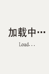 熊出没之神奇宝物2